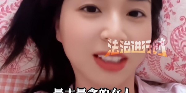 九游娱乐官方入口-法院出手，崔丽丽事件升级！背后还有推手，各个势力大，舆论反扑