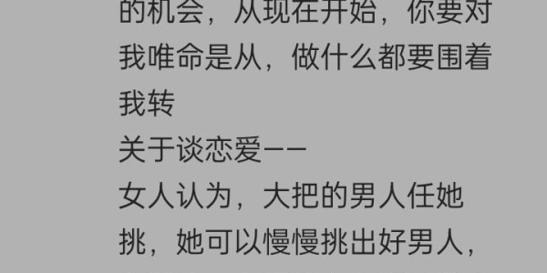 九游娱乐-大龄剩女可以破防到什么程度？发朋友圈且通知媒人，还向家人告状