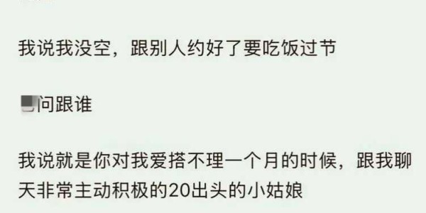 九游娱乐-大龄剩女可以破防到什么程度？发朋友圈且通知媒人，还向家人告状